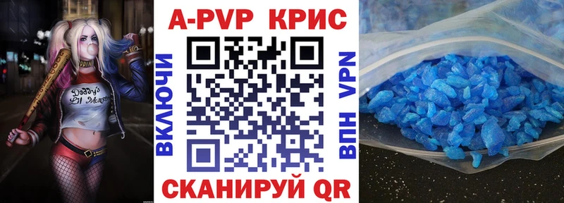 АМФЕТАМИН Енисейск