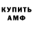 КЕТАМИН VHQ Axez_official
