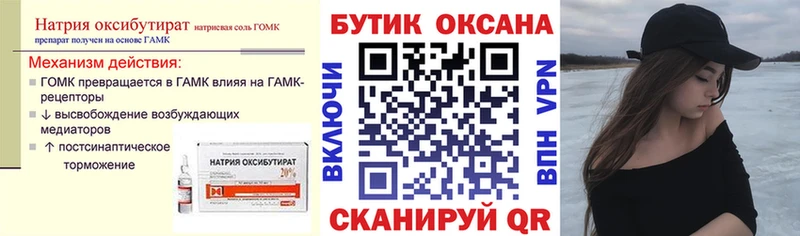 blacksprut ONION  Енисейск  Бутират BDO 33% 