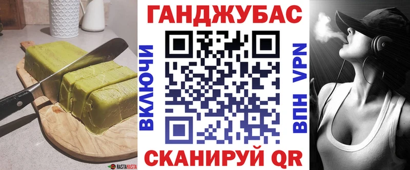 Печенье с ТГК конопля  Енисейск 