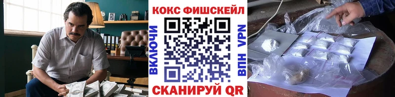 Cocaine Перу Енисейск