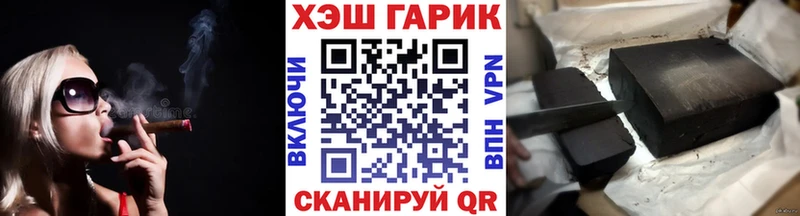 даркнет сайт  Енисейск  ГАШ Cannabis 