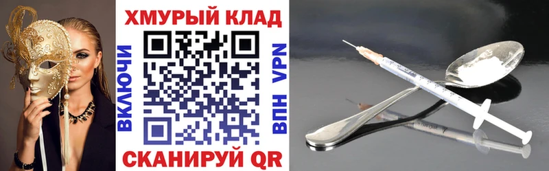 Героин белый  магазин  наркотиков  Енисейск 