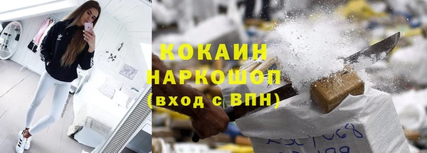 синтетический гашиш Верея