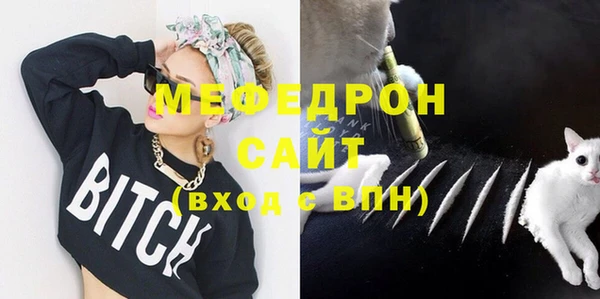 кристаллы Верхнеуральск