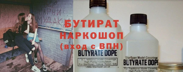 прущие крисы Вязьма