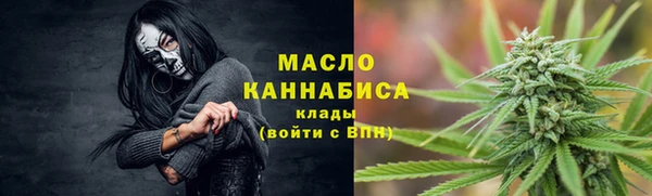 каннабис Верхний Тагил
