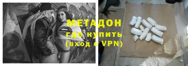 синтетический гашиш Верея