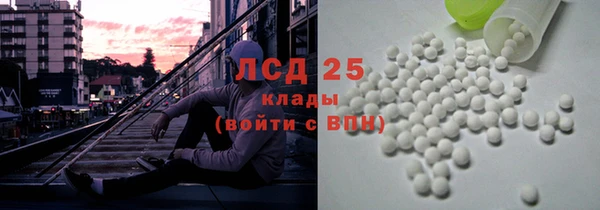 синтетический гашиш Верея