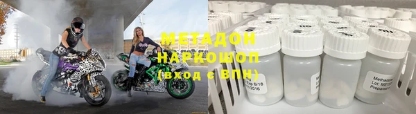 синтетический гашиш Верея