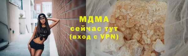 прущие крисы Вязьма