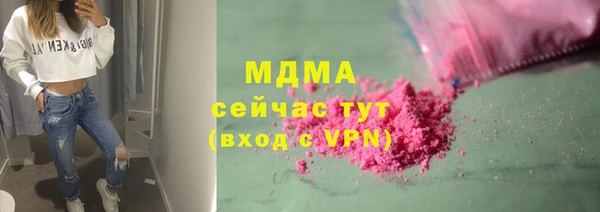 кристаллы Протвино