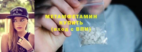 синтетический гашиш Верея