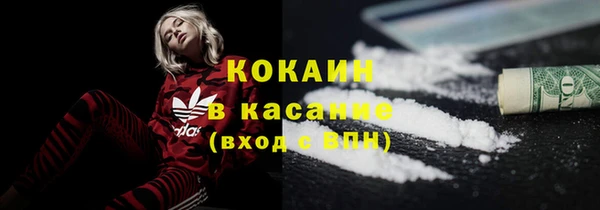 каннабис Верхний Тагил