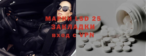 кристаллы Верхнеуральск