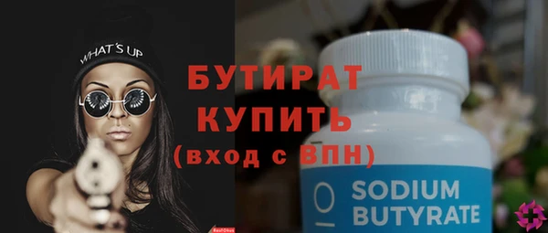 синтетический гашиш Верея