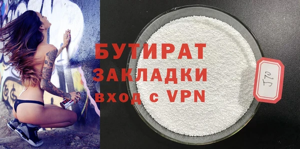 кристаллы Верхнеуральск