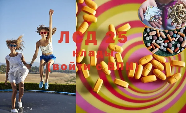 синтетический гашиш Верея