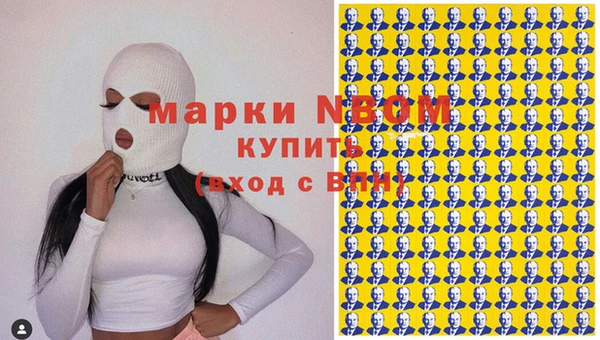 каннабис Верхний Тагил