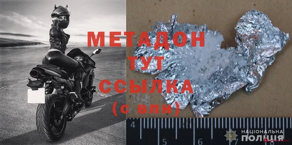 прущие крисы Вязьма