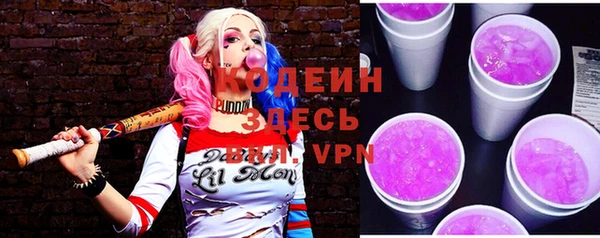 синтетический гашиш Верея