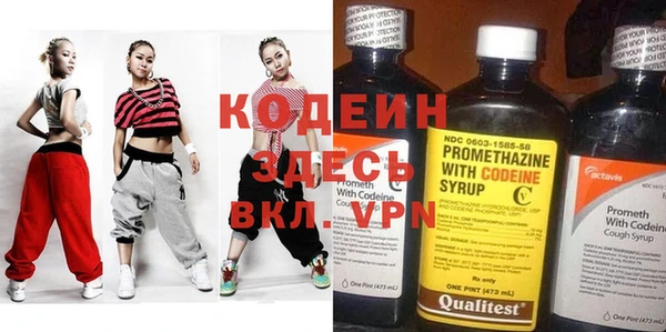 кристаллы Верхнеуральск