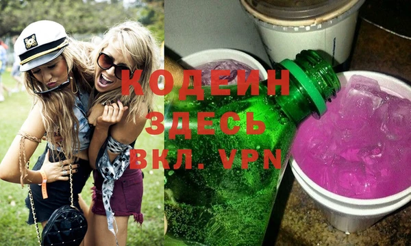 прущие крисы Вязьма
