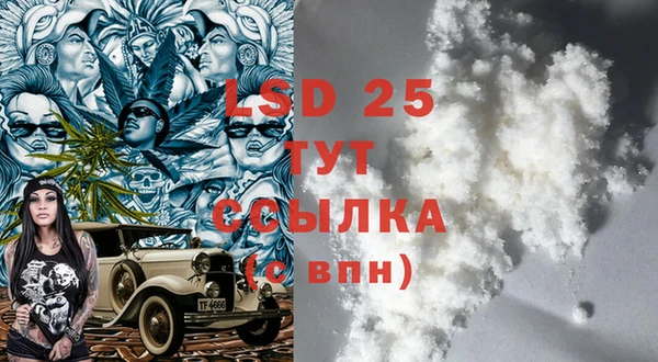 кристаллы Верхнеуральск