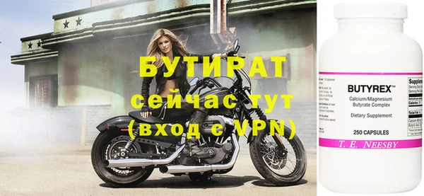 прущие крисы Богородицк