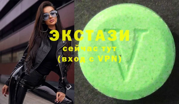 кристаллы Верхнеуральск