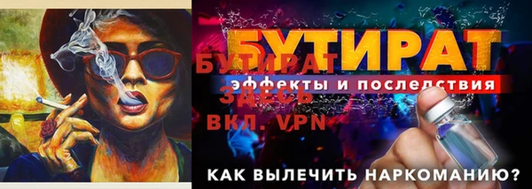 каннабис Верхний Тагил