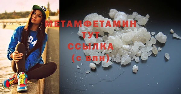 синтетический гашиш Верея