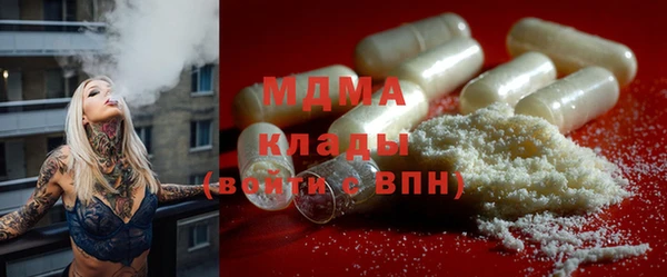 прущие крисы Вязьма