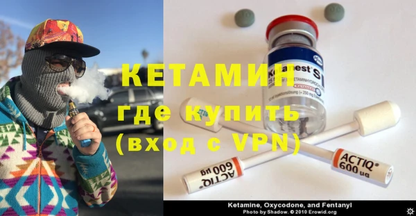 кристаллы Верхнеуральск