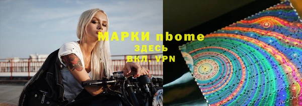 кристаллы Верхнеуральск