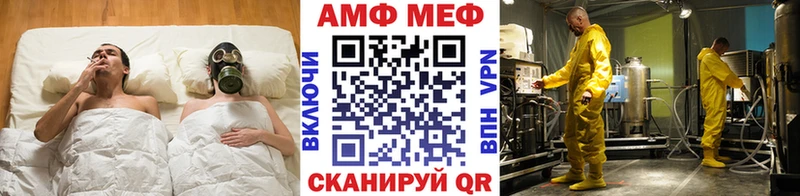 наркотики Енисейск МЕТАМФЕТАМИН винт