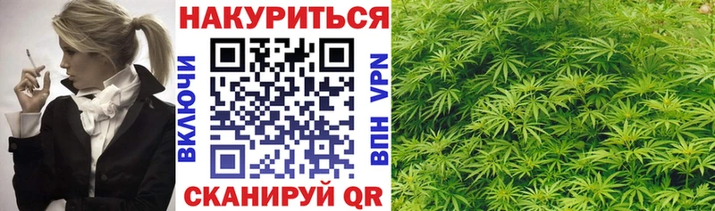 Шишки марихуана конопля Енисейск